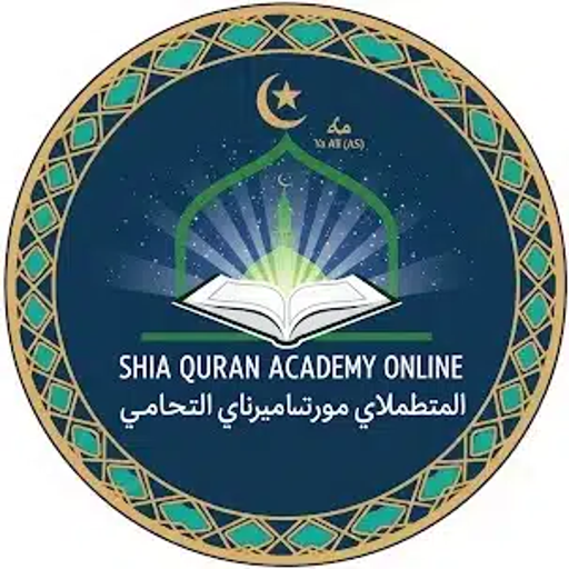 Shia Quran Academy Online – Best Shia Online Quran Class for Kids